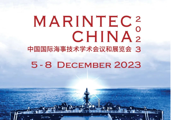 Exposición marítima de China Shanghai 2023: Chongqing Gathering Marine Equipment Co., Ltd. brilla de nuevo