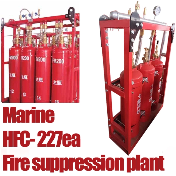 Principio de trabajo del dispositivo de extinción de incendios marino heptafluoropropano (FM200)