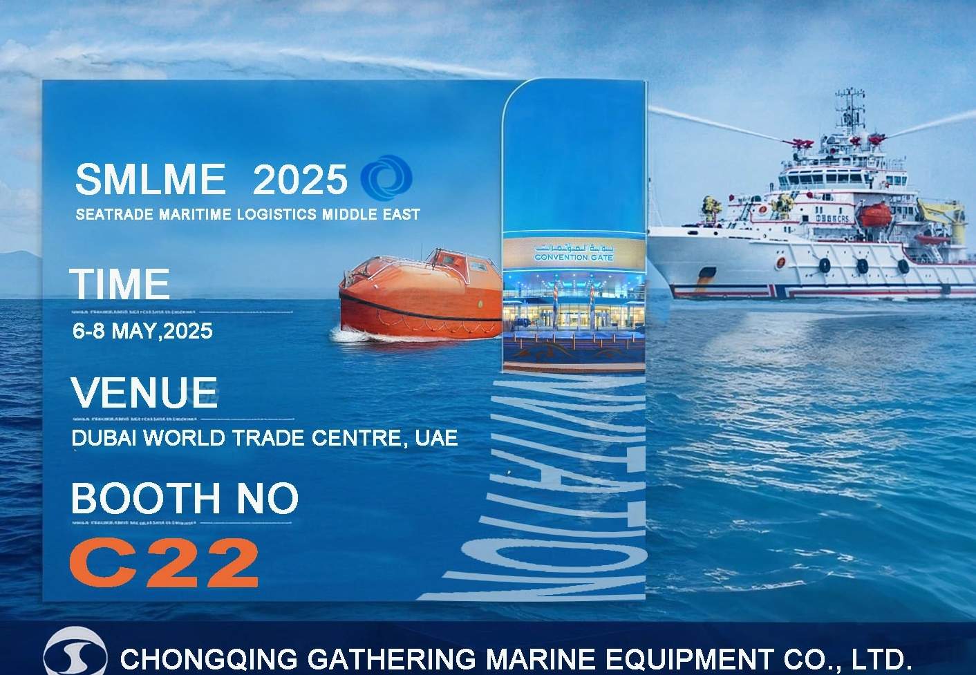Chongqing Gathering Marine Equipment Co., Ltd. te invita a unirte a nosotros en la Exposición Marítima de Dubai de Medio Oriente 2025